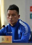 Gao Fu Rong